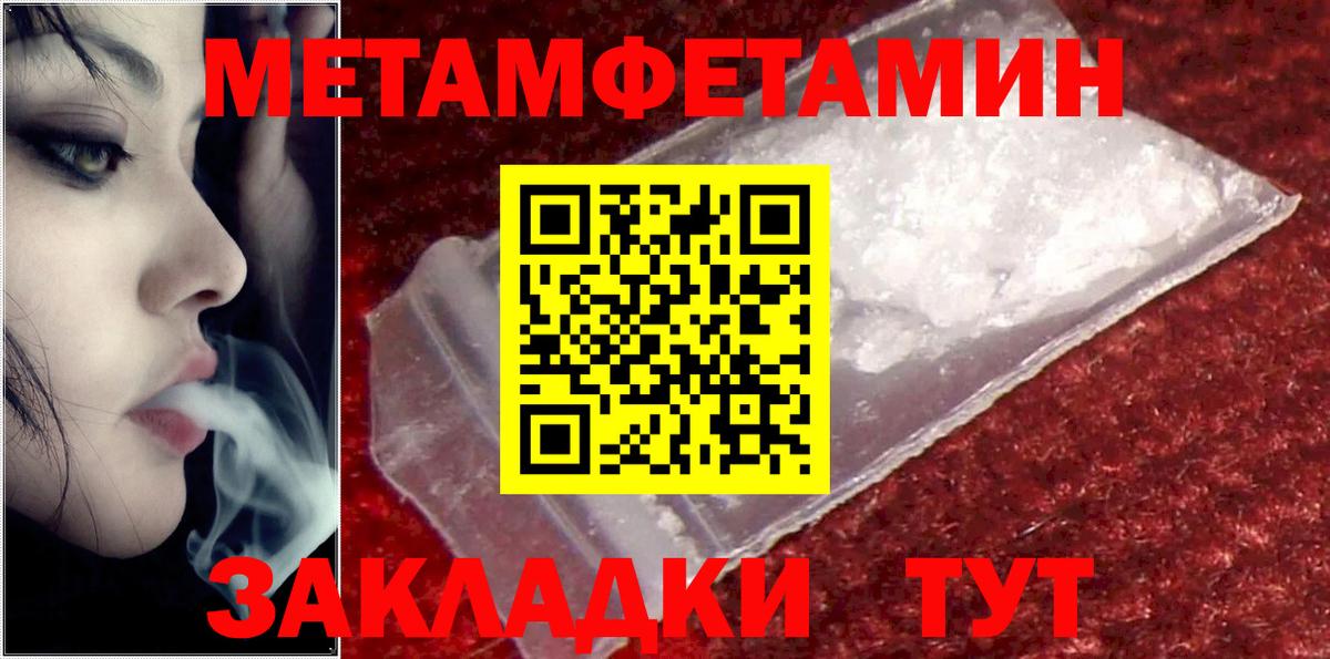Амфетамин 97% Новоалександровск