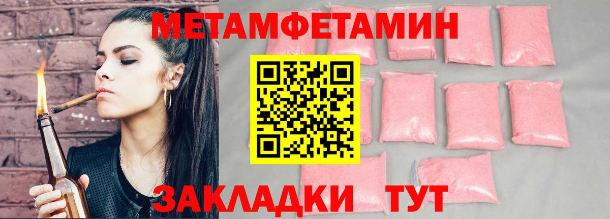 Новоалександровск  Конопля  COCAIN  Вход с VPN  Гашиш  Меф   ГАШ  МДМА 