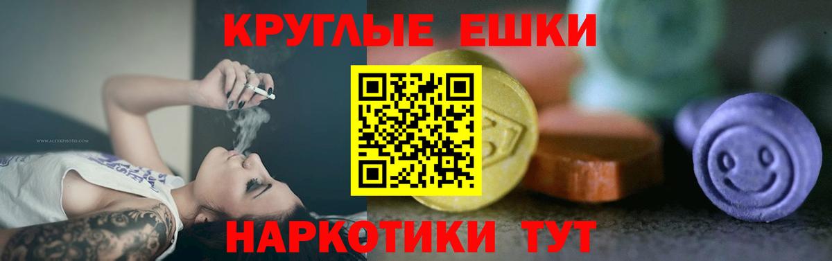 Экстази 280 MDMA  купить  сайты  Экстази  Новоалександровск  Ecstasy MDMA  Вход с VPN 