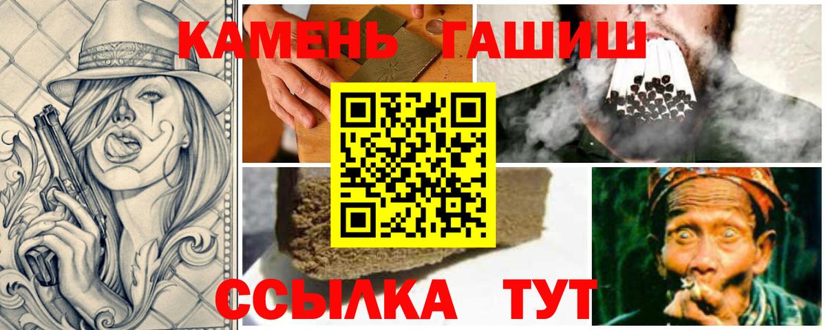 Новоалександровск  Гашиш VHQ  Гашиш ice o lator  Гашиш  Вход с VPN 