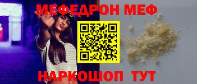 крисы Старая Купавна