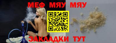 крисы Старая Купавна