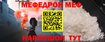 кристаллы Сланцы