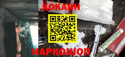 стафф Славгород