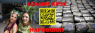 крисы Старая Купавна