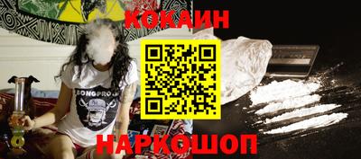 MDMA Ставрополь