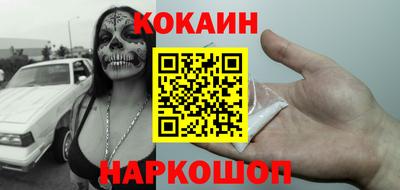 MDMA Ставрополь