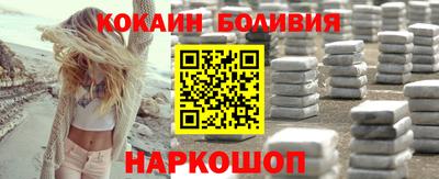 MDMA Ставрополь