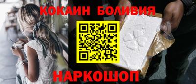 крисы Старая Купавна