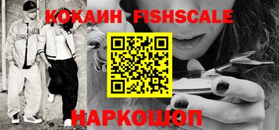 кристаллы Сланцы