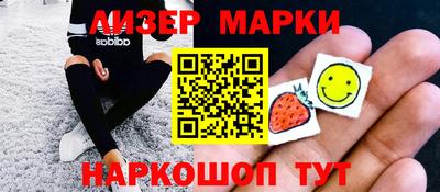 крисы Старая Купавна