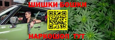 кристаллы Сланцы
