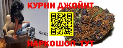 марки nbome Славянск-на-Кубани
