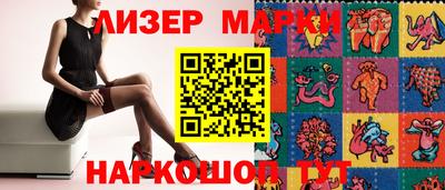 стафф Славгород