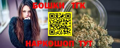 стафф Славгород