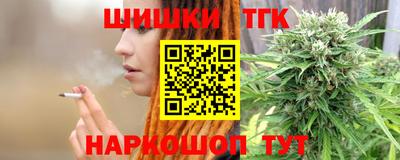 стафф Славгород