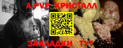 марки nbome Славянск-на-Кубани