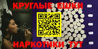 MDMA Ставрополь