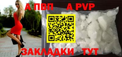 кристаллы Сланцы