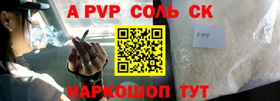 кристаллы Сланцы