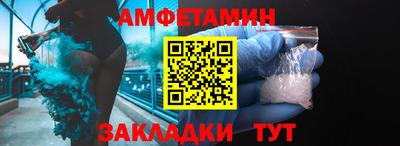 стафф Славгород