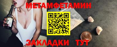 стафф Славгород