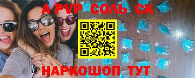 кристаллы Сланцы