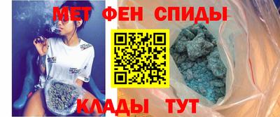марки nbome Славянск-на-Кубани