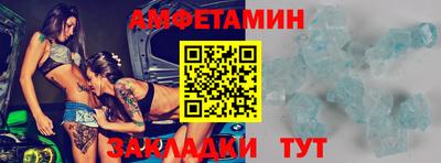 стафф Славгород
