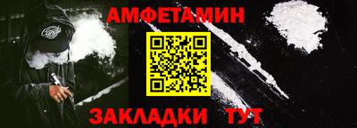 крисы Старая Купавна