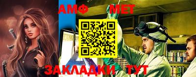 марки nbome Славянск-на-Кубани