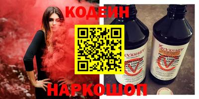 марки nbome Славянск-на-Кубани