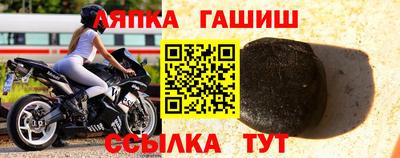 крисы Старая Купавна