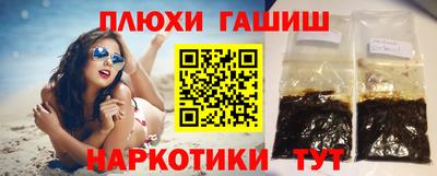 крисы Старая Купавна