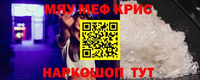 MDMA Ставрополь