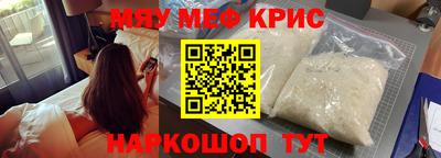 MDMA Ставрополь