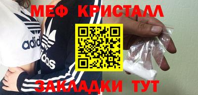 кристаллы Сланцы