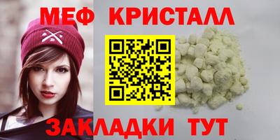 стафф Славгород