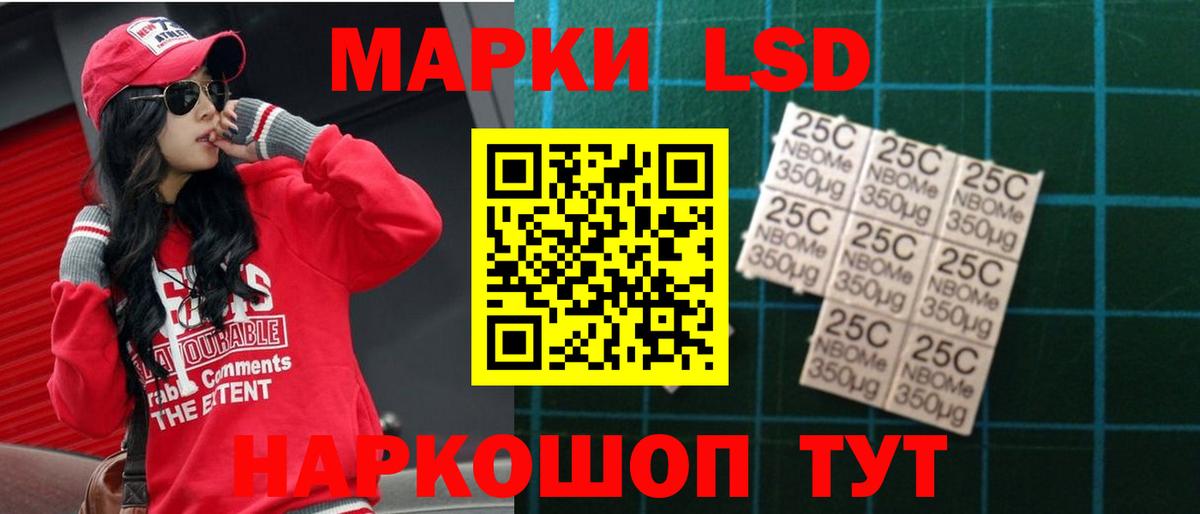 LSD-25 экстази ecstasy  LSD-25 экстази кислота  ЛСД экстази  ОМГ ОМГ tor  Вход с VPN  Новоалександровск 