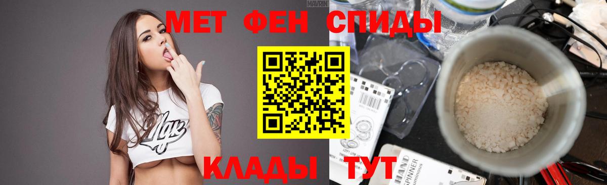 Новоалександровск  Метамфетамин  Вход с VPN  Метамфетамин кристалл 